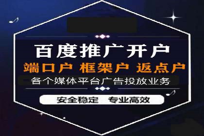 案例解读：SEM推广代运营公司助力企业转型
